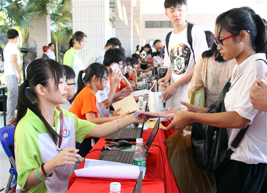 报到点图片