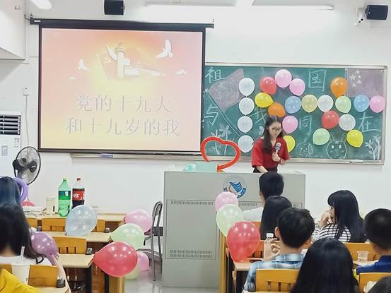 说明:18会计2班